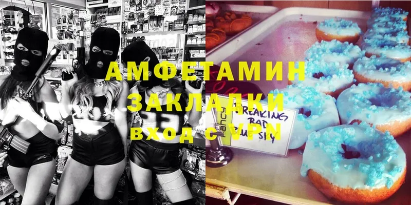 Amphetamine 98%  Абинск 