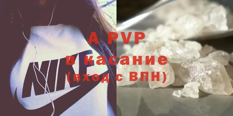 A PVP VHQ  гидра сайт  Абинск 