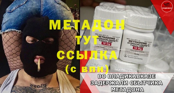 MDMA Горняк