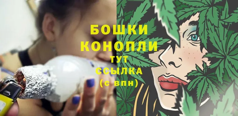 Конопля White Widow  Абинск 